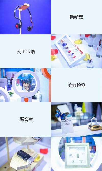 展品范圍