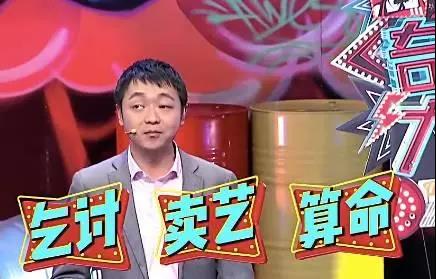 盲人蔡聰