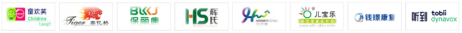 兒童康復(fù)專區(qū)