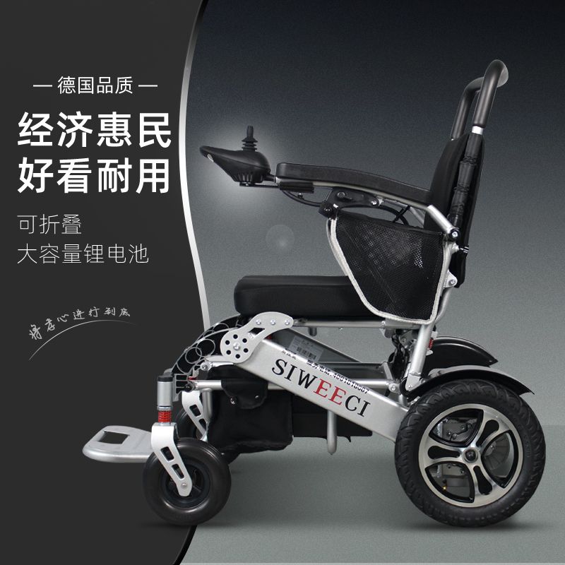 電動輪椅車-