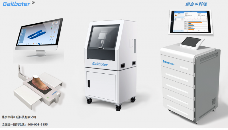 Gaitboter-