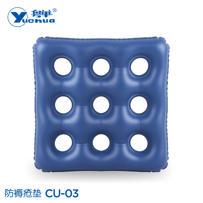 防褥瘡墊 CU-03-