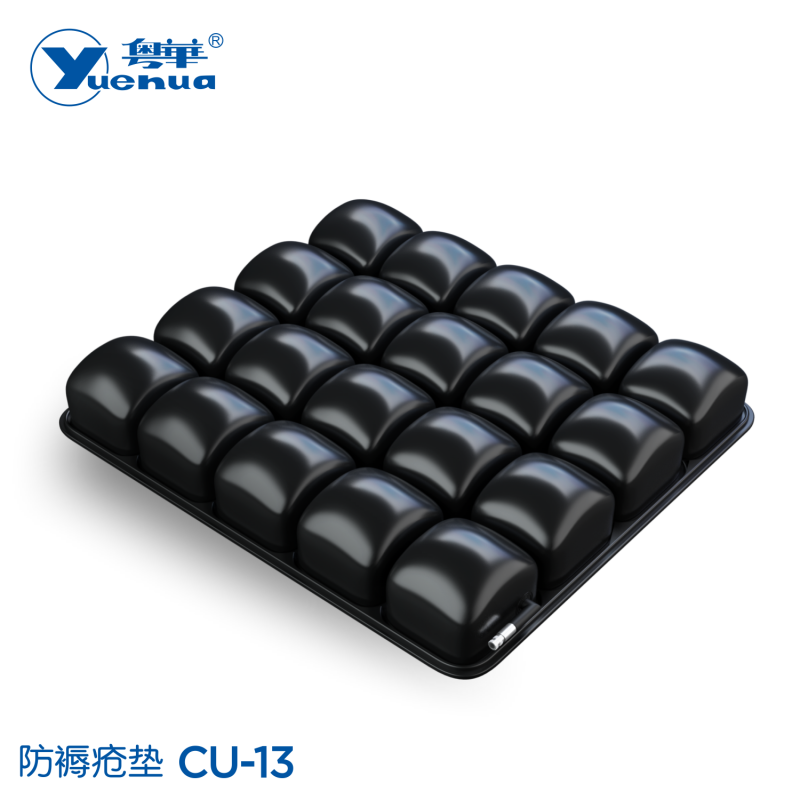 防褥瘡墊 CU-13-