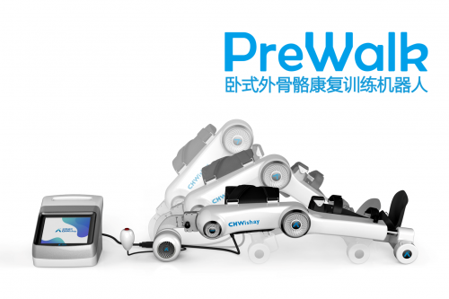 PreWalk