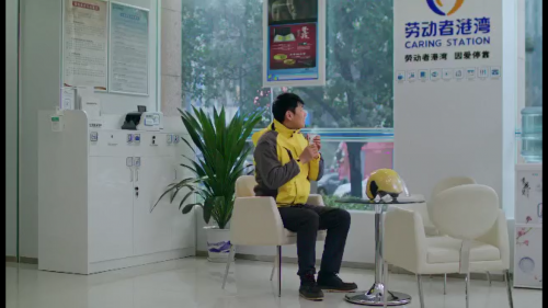 中國建設(shè)銀行&ldquo;勞動(dòng)者港灣&rdquo;公益宣傳片&mdash;&mdash;快遞員篇