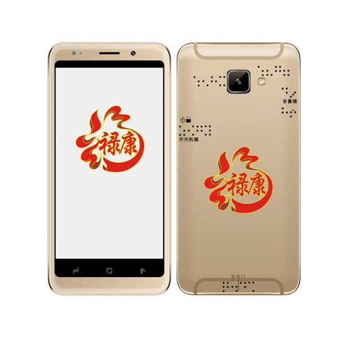 智能聽(tīng)書(shū)機(jī)