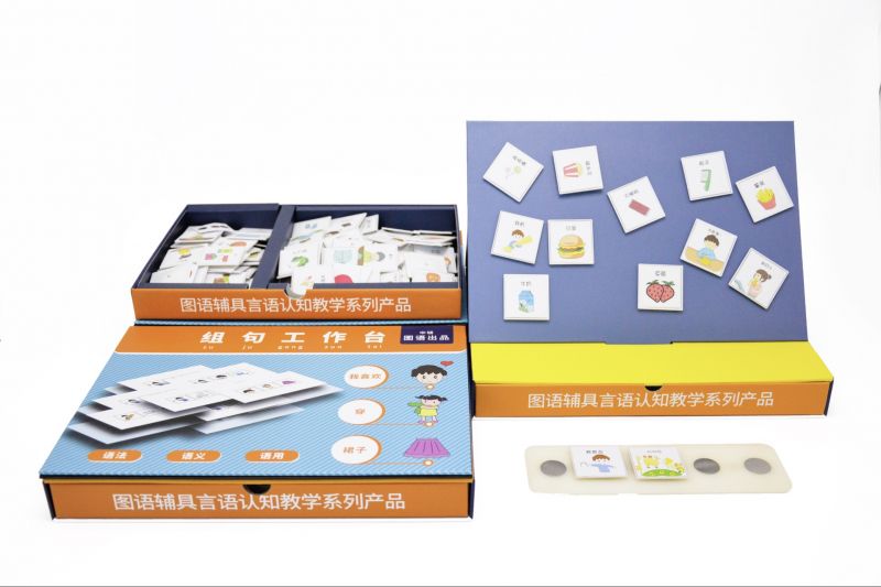 組句工作臺-