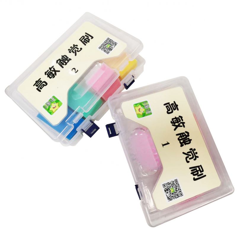 高敏觸覺刷-