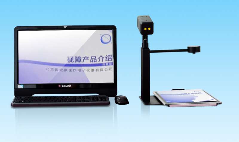 遠(yuǎn)近兩用型臺式電腦助視器-