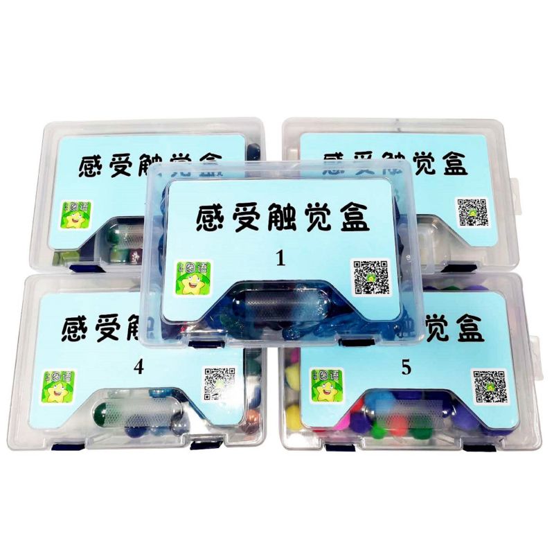 感受觸覺盒-