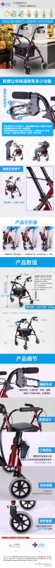 四輪車-