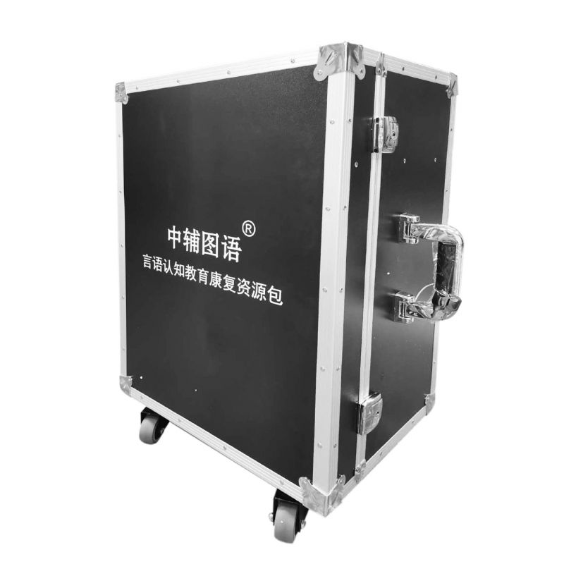 言語認知教育康復資源包-