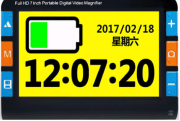 7-inch portable electronic visual aid