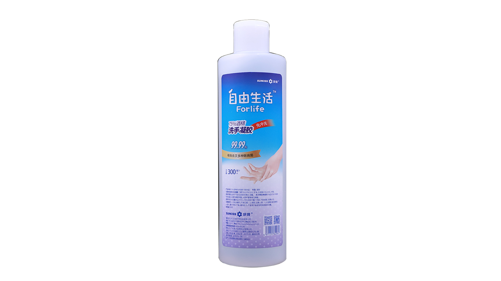 75%酒精消毒凝膠300ml