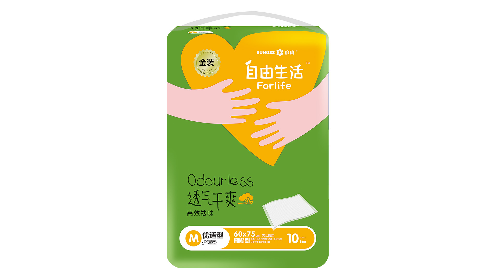 自由生活金裝成人護(hù)理墊 M碼