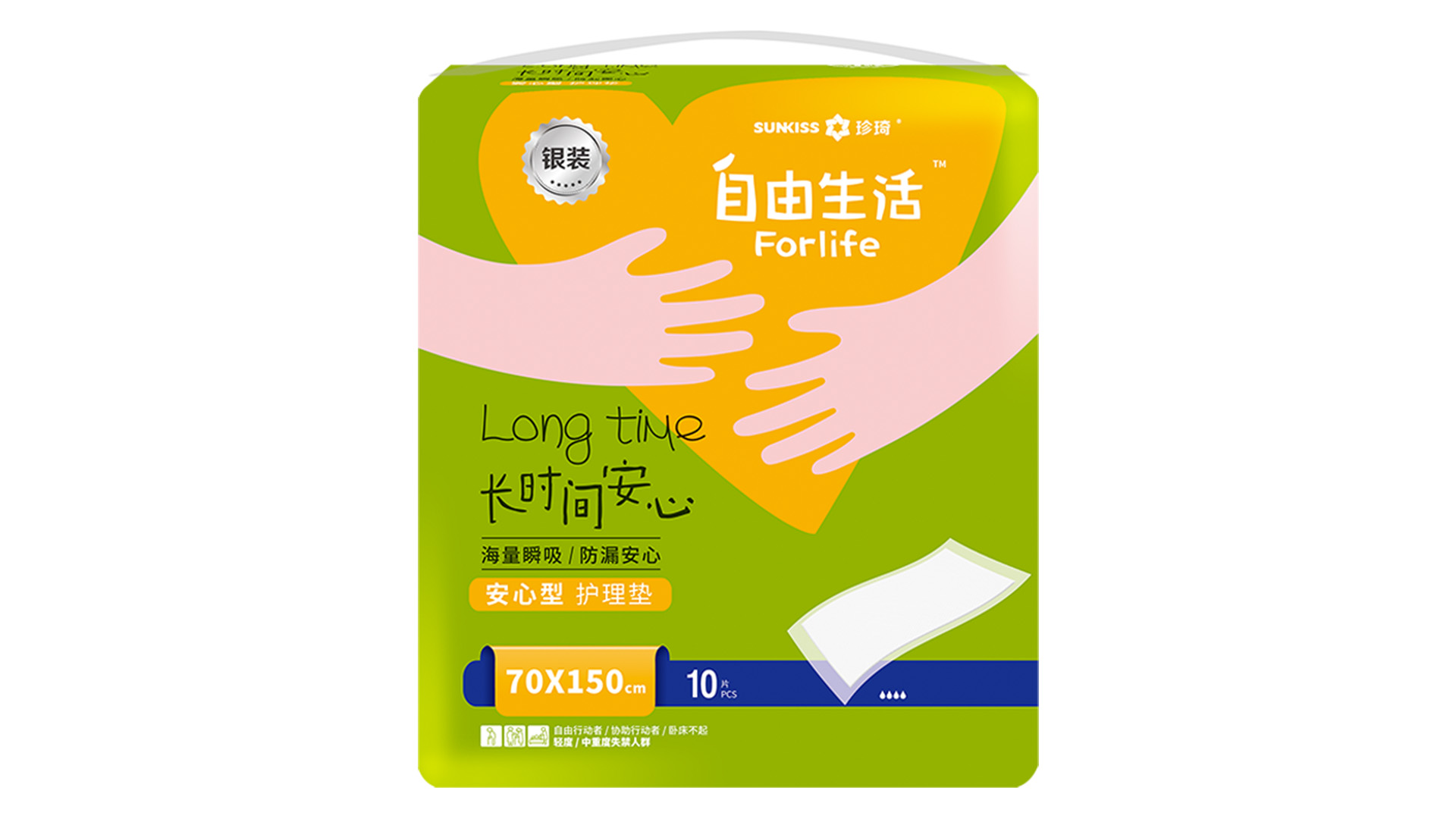 自由生活銀裝護理墊XL碼 70x150 10P裝