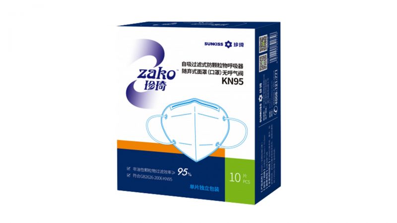 ZAKO-KN95立體防護口罩-