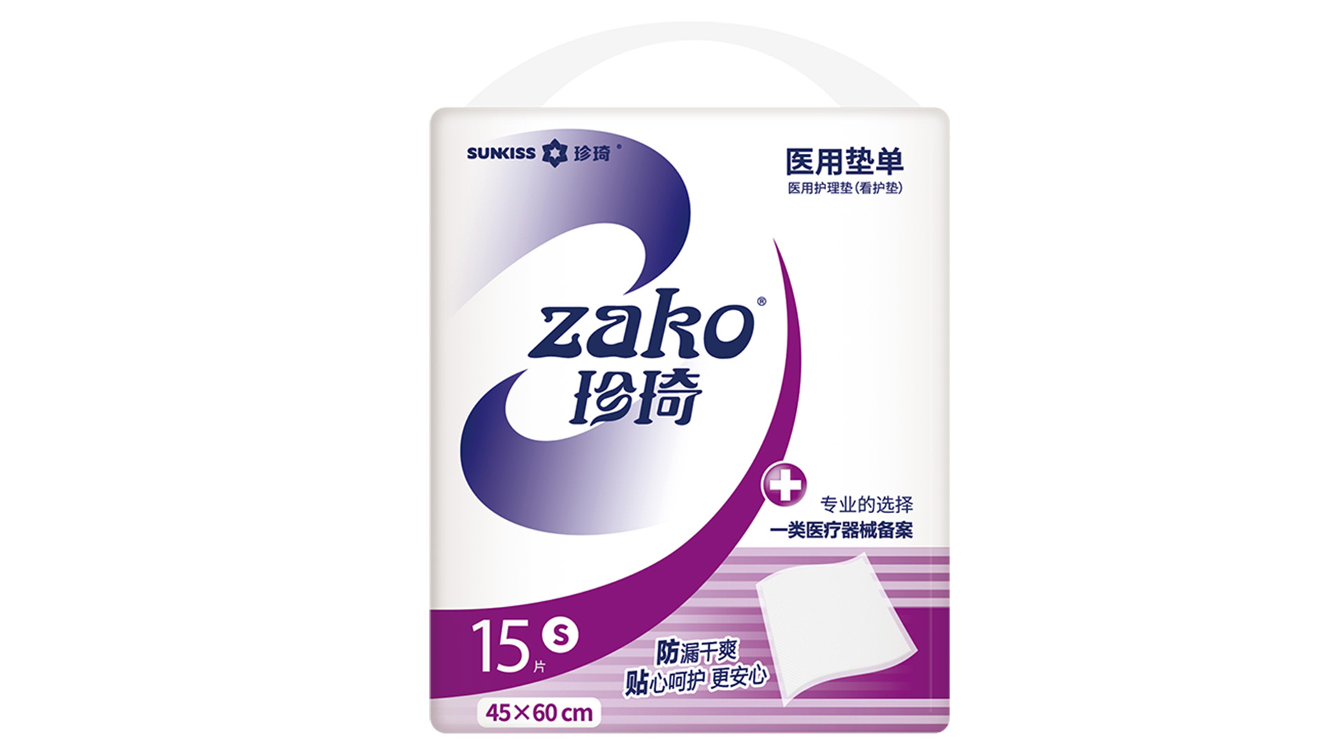 ZAKO醫(yī)用墊單S碼