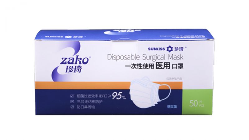 Zako珍琦一次性使用醫(yī)用口罩（藍）-