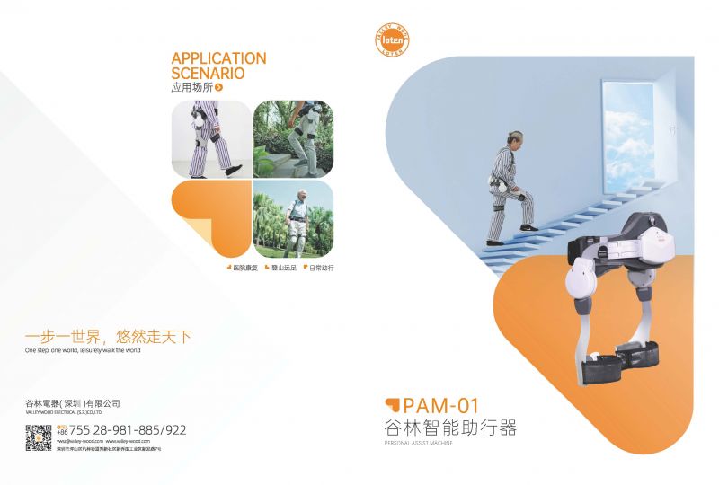 PAM-01-C101-