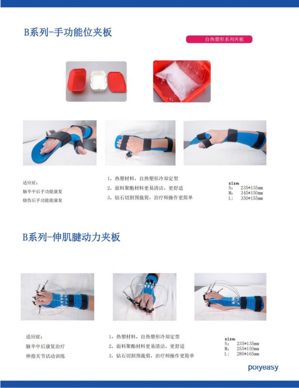 低溫?zé)崴馨?