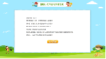 基礎認知評估與訓練系統(tǒng)-