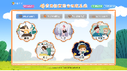 資源教室綜合訓練系統(tǒng)-
