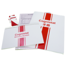Cognistat 非侵入性神經(jīng)認知評估篩查測試