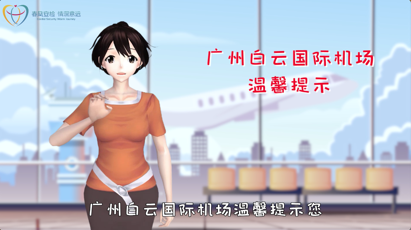 8、AI手語翻譯服務(wù)