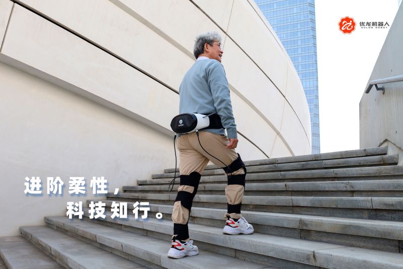 Soft Exosuit-