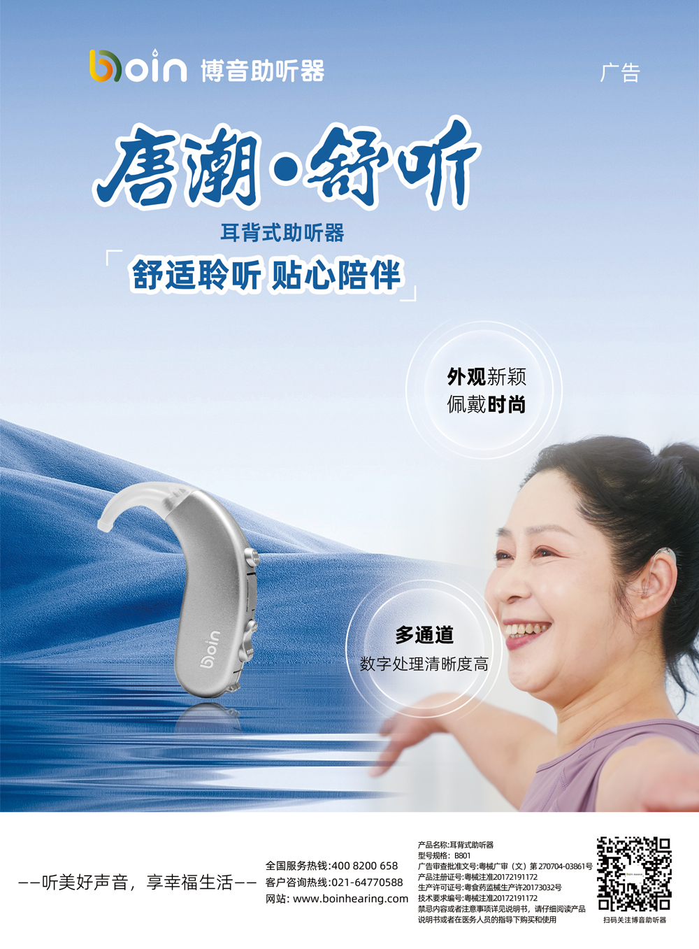 Tang-ShuTing