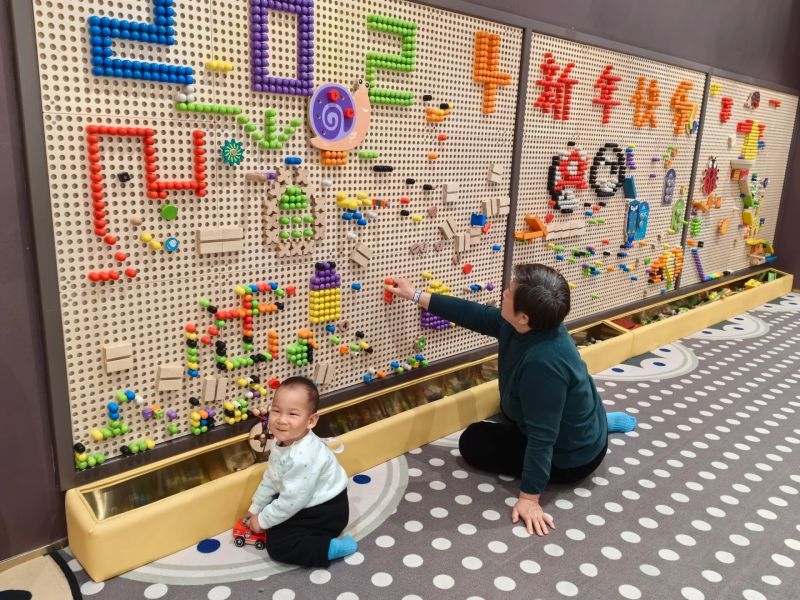 百變游戲墻-