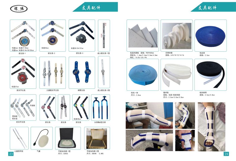 低溫?zé)崴馨?支具配件-
