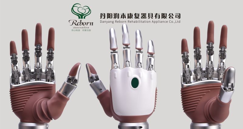 前臂智能仿生假肢-