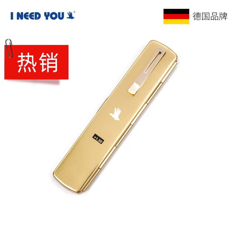I NEED YOU-