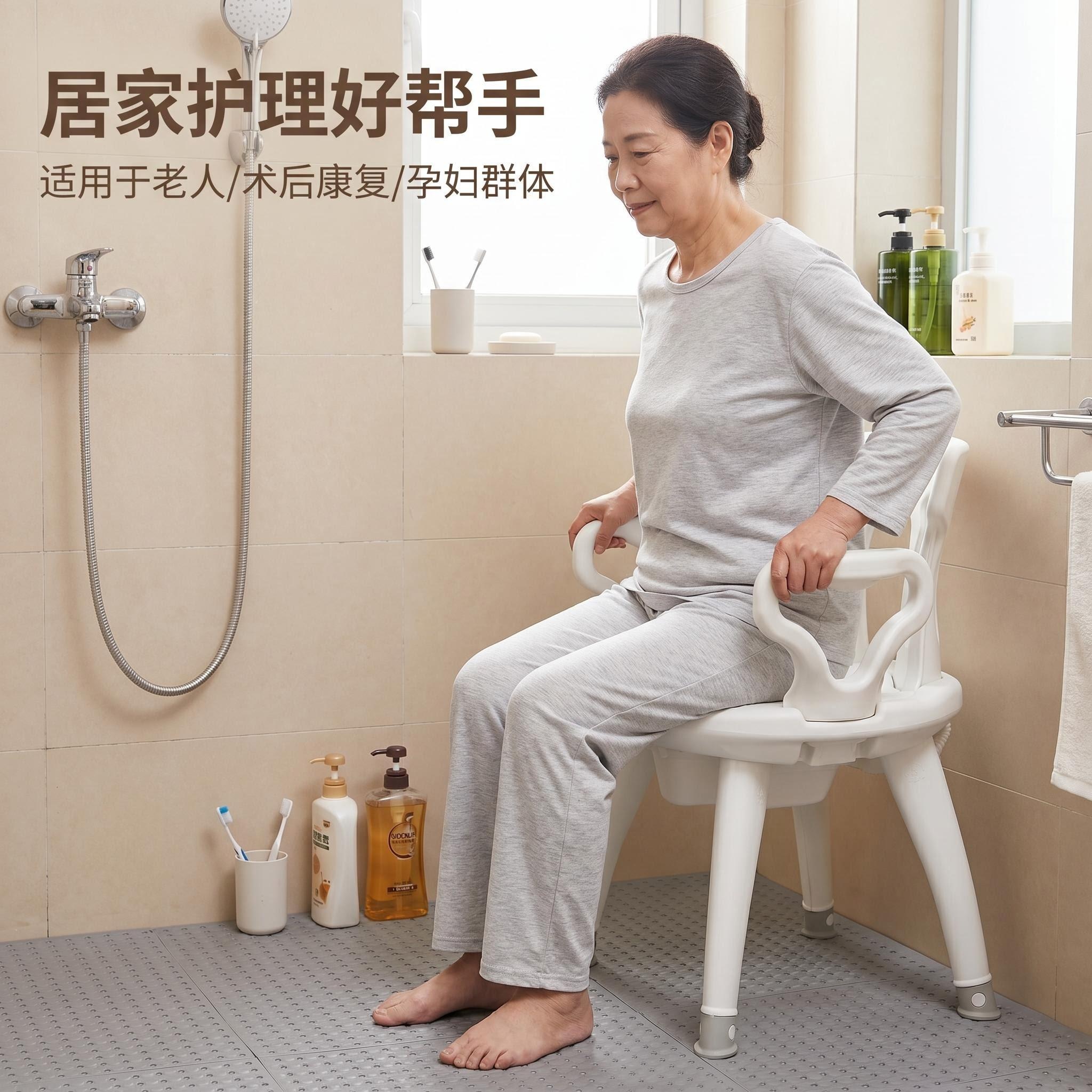 Shower Commode Chair